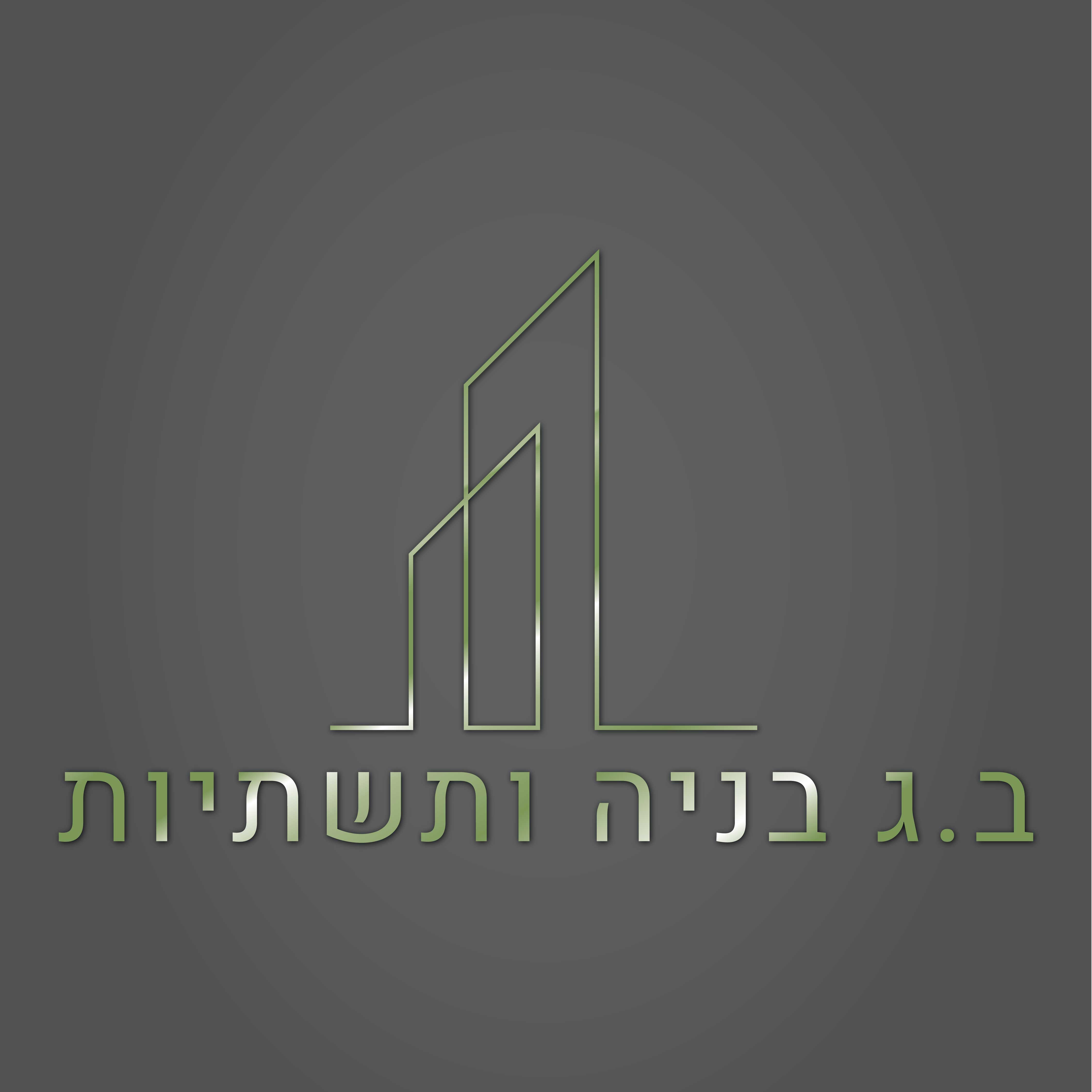 ברי גואטה - קבלנים